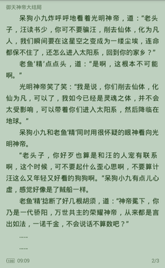 爱游戏app罗马赞助商